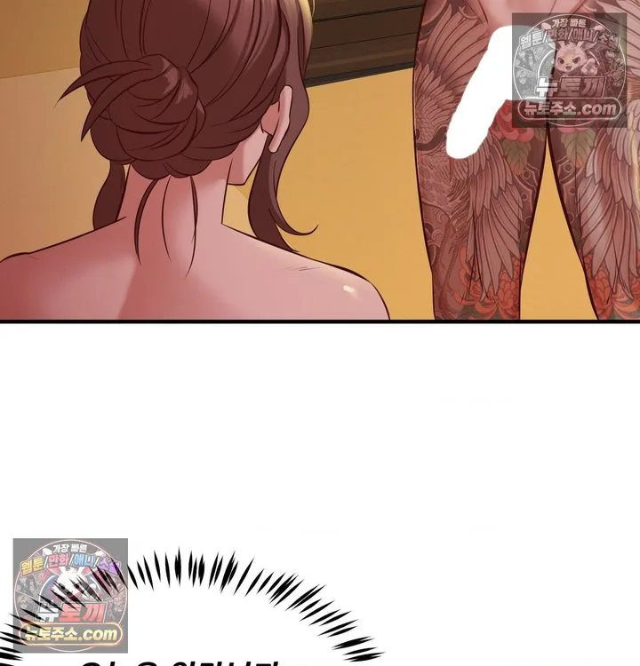New Town Mr. XX Raw chapter 6 page 89