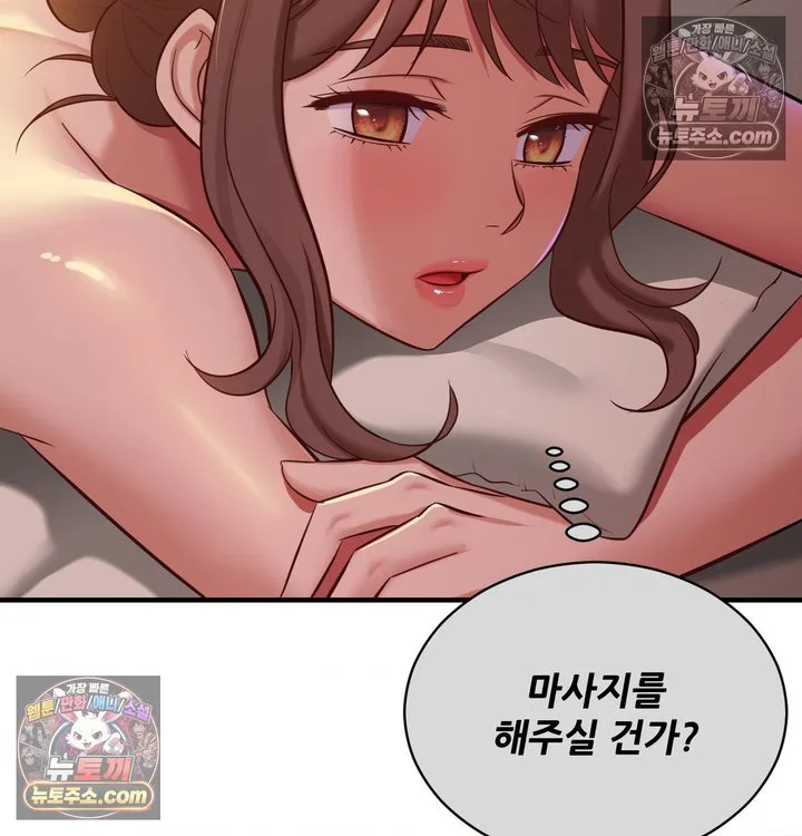 New Town Mr. XX Raw chapter 6 page 99