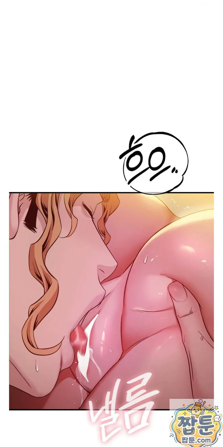 New Town Mr. XX Raw chapter 7 page 14