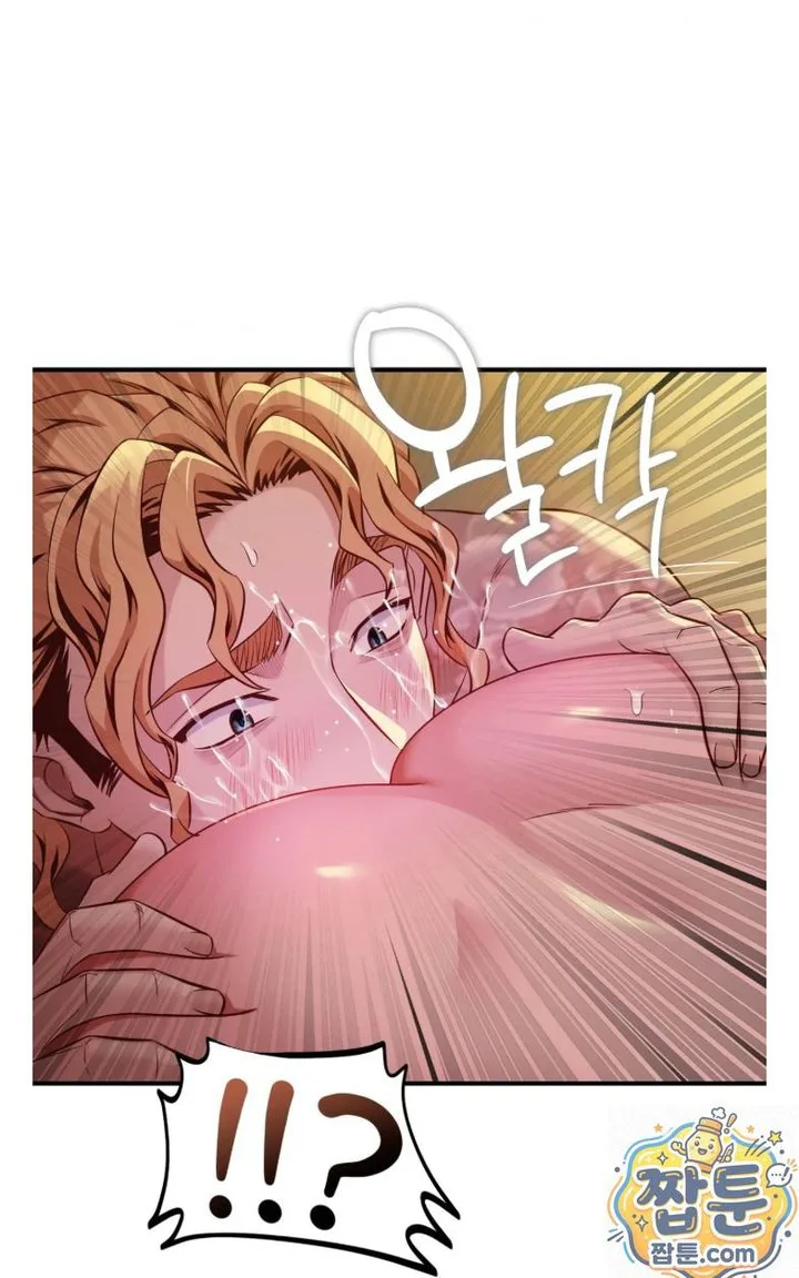 New Town Mr. XX Raw chapter 7 page 18