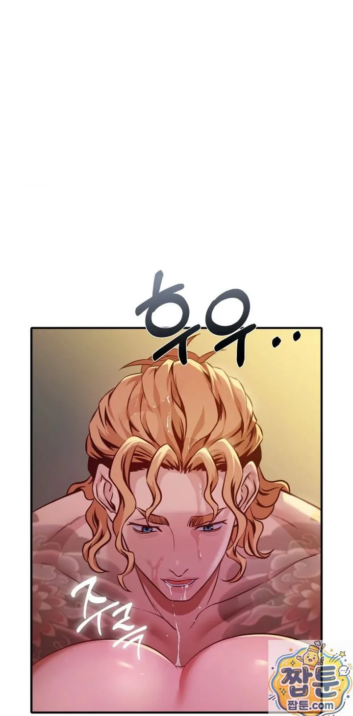 New Town Mr. XX Raw chapter 7 page 19