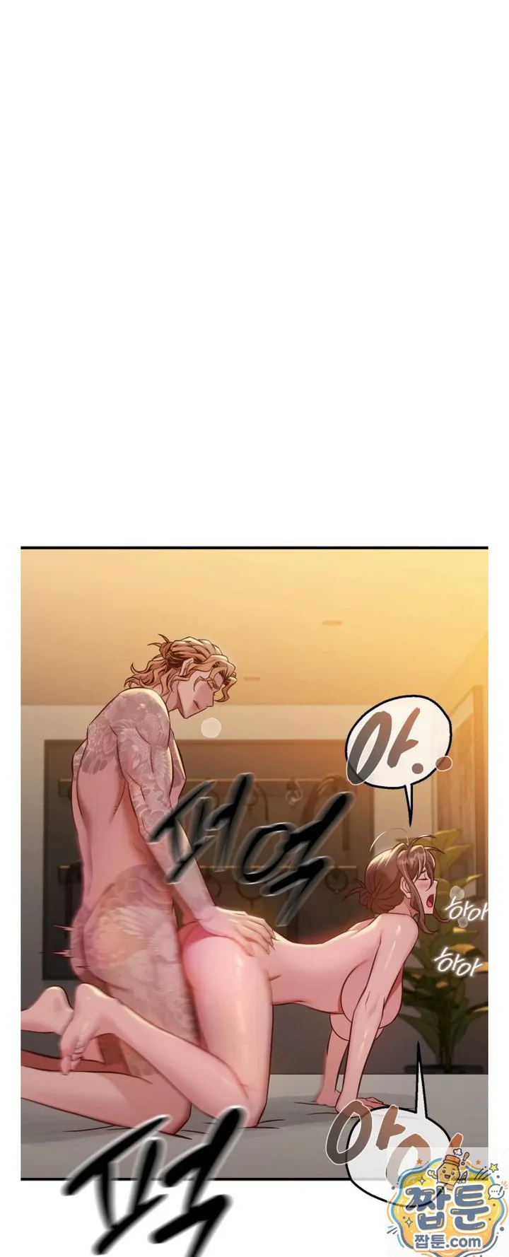 New Town Mr. XX Raw chapter 7 page 31