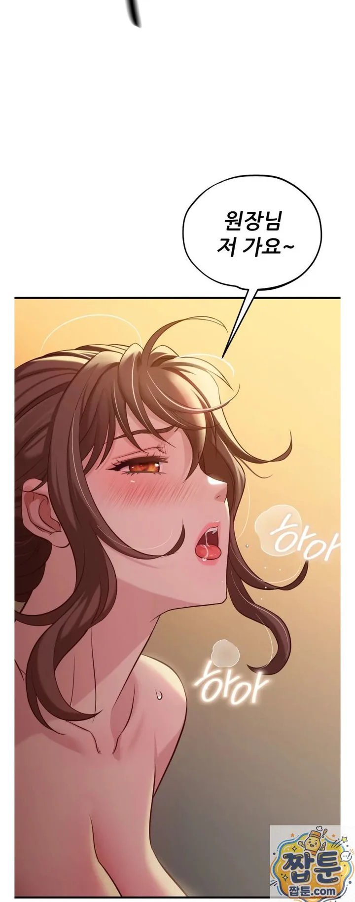New Town Mr. XX Raw chapter 7 page 41