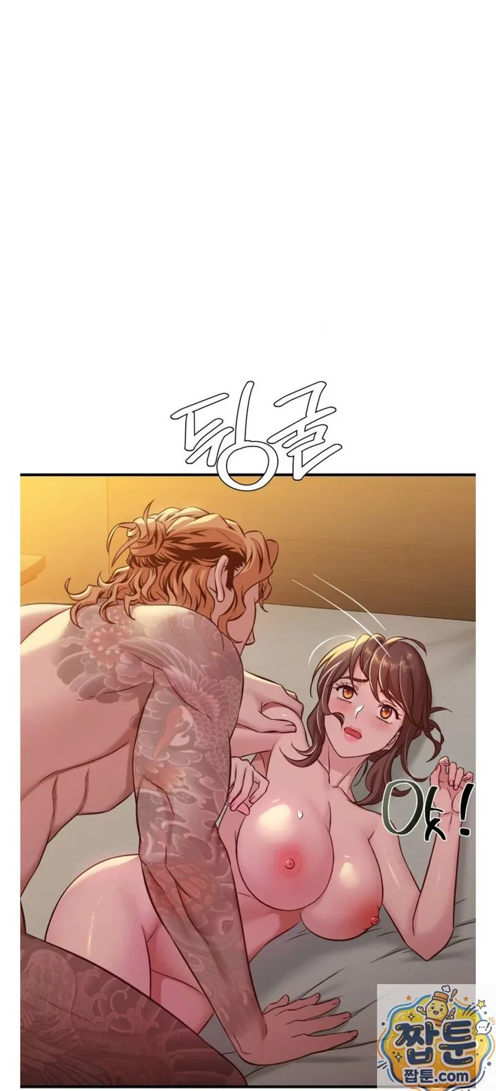 New Town Mr. XX Raw chapter 7 page 48