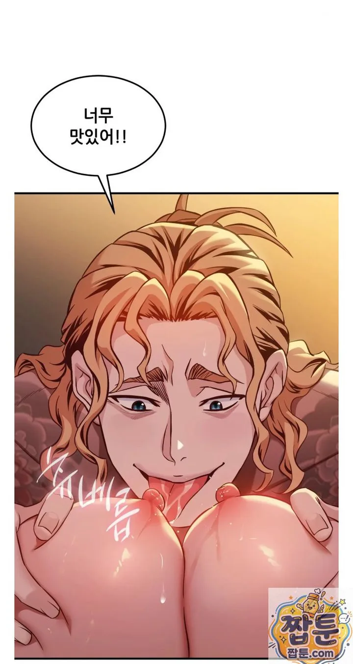 New Town Mr. XX Raw chapter 7 page 57
