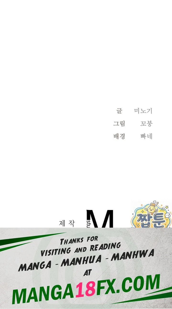New Town Mr. XX Raw chapter 7 page 63