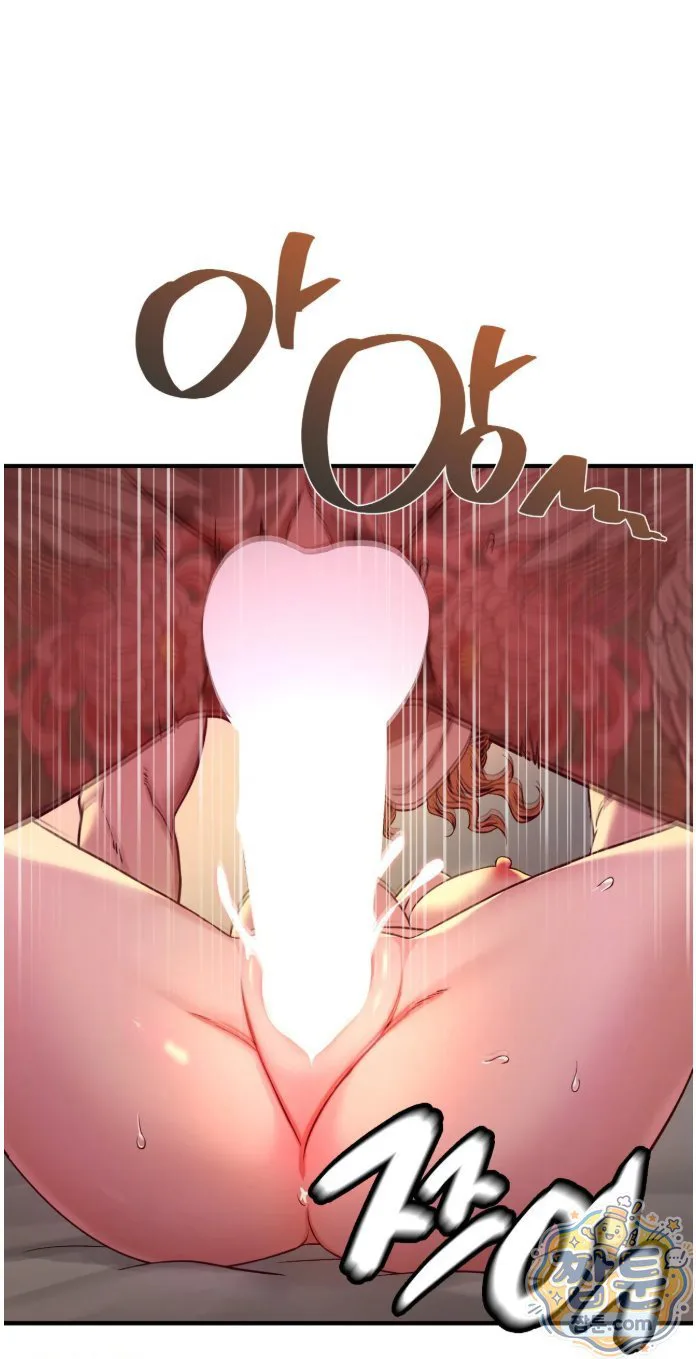 New Town Mr. XX Raw chapter 8 page 17