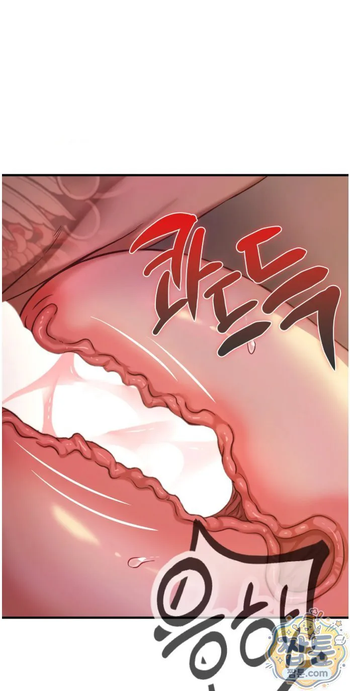 New Town Mr. XX Raw chapter 8 page 18