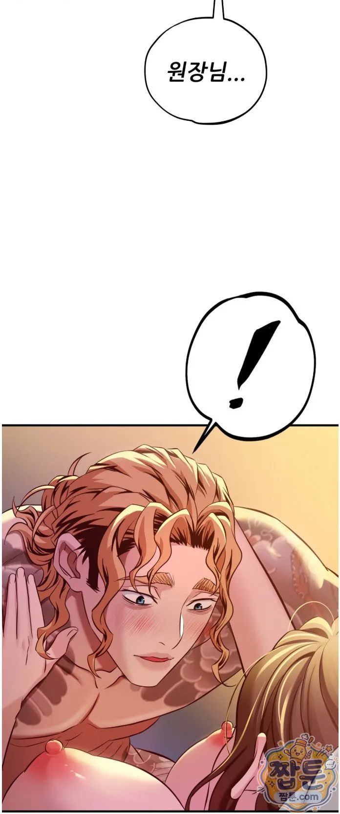New Town Mr. XX Raw chapter 8 page 29