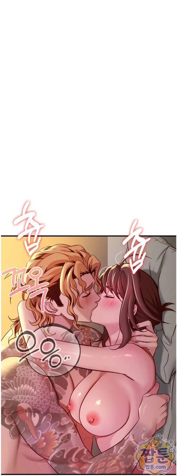 New Town Mr. XX Raw chapter 8 page 30