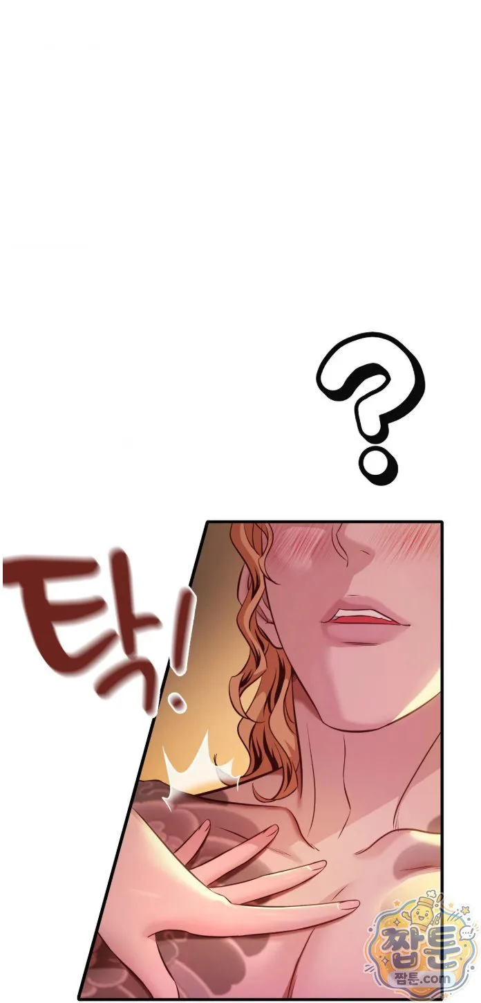 New Town Mr. XX Raw chapter 8 page 43