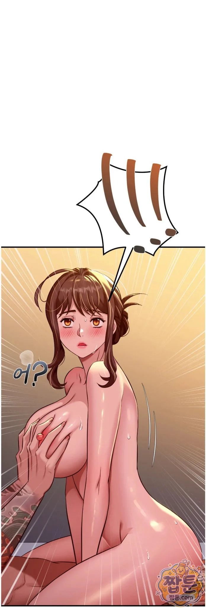 New Town Mr. XX Raw chapter 8 page 59