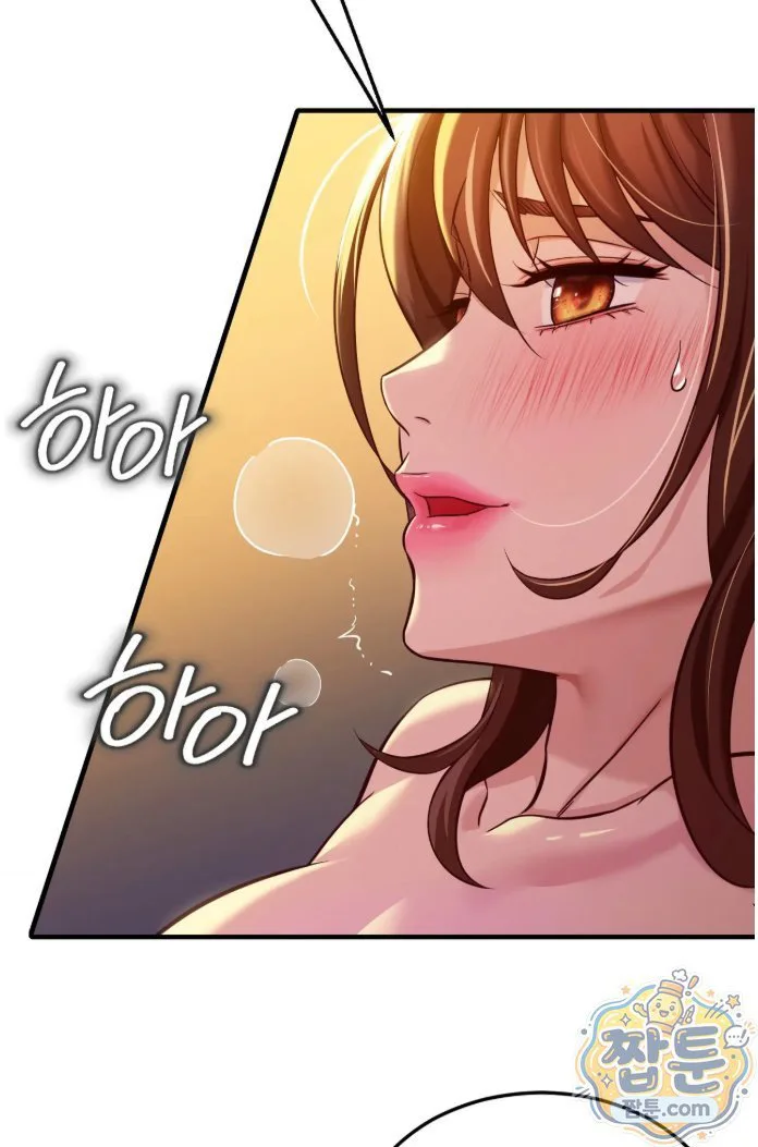 New Town Mr. XX Raw chapter 8 page 9