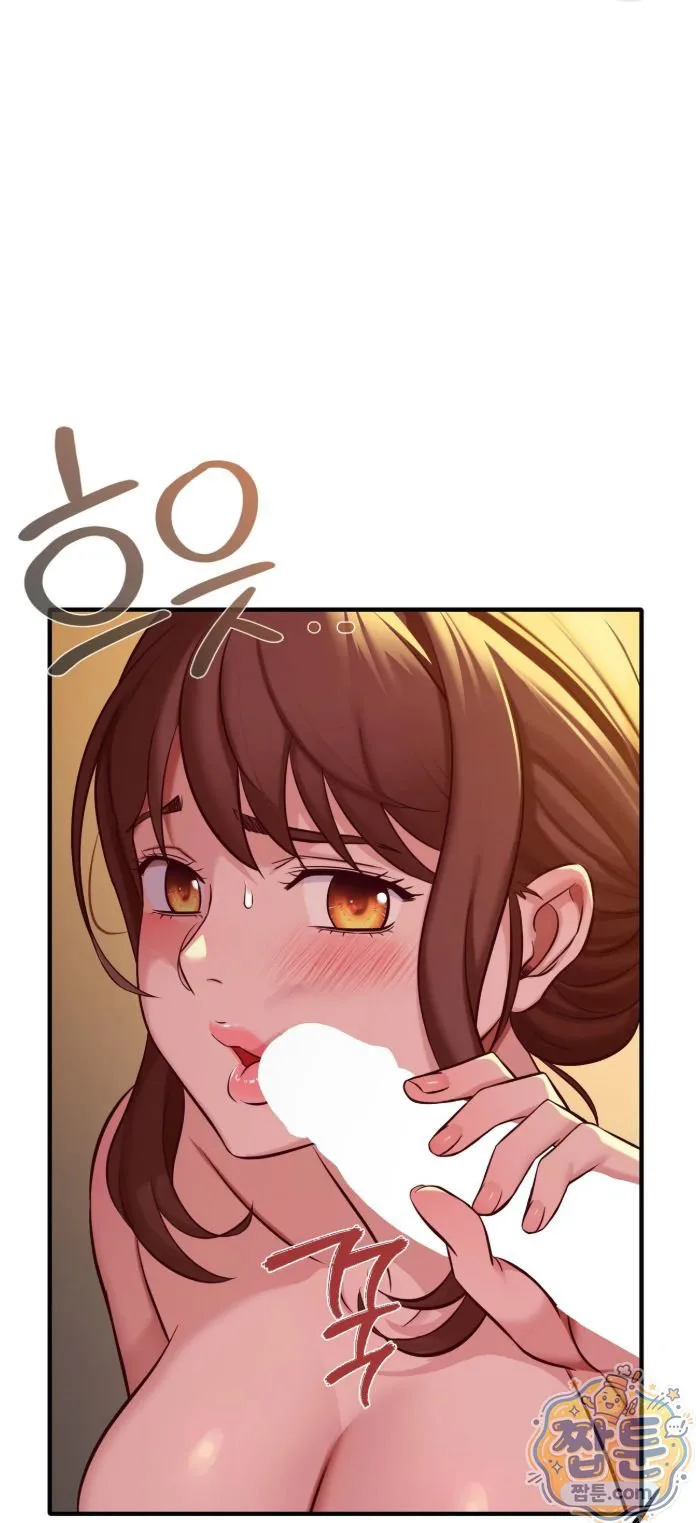 New Town Mr. XX Raw chapter 9 page 13