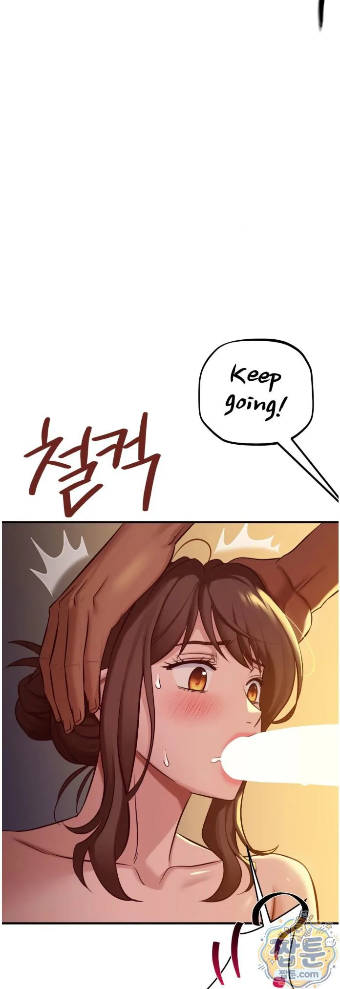New Town Mr. XX Raw chapter 9 page 16