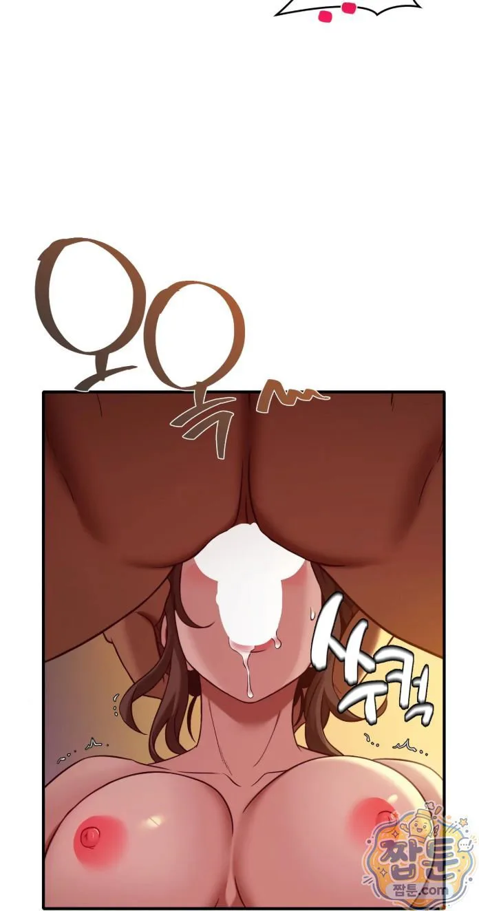 New Town Mr. XX Raw chapter 9 page 17
