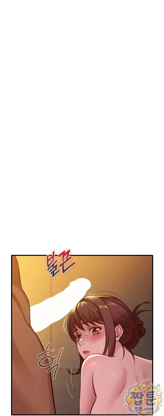 New Town Mr. XX Raw chapter 9 page 31