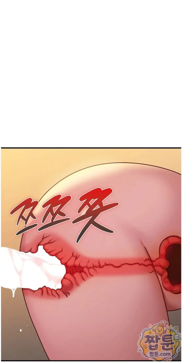 New Town Mr. XX Raw chapter 9 page 39