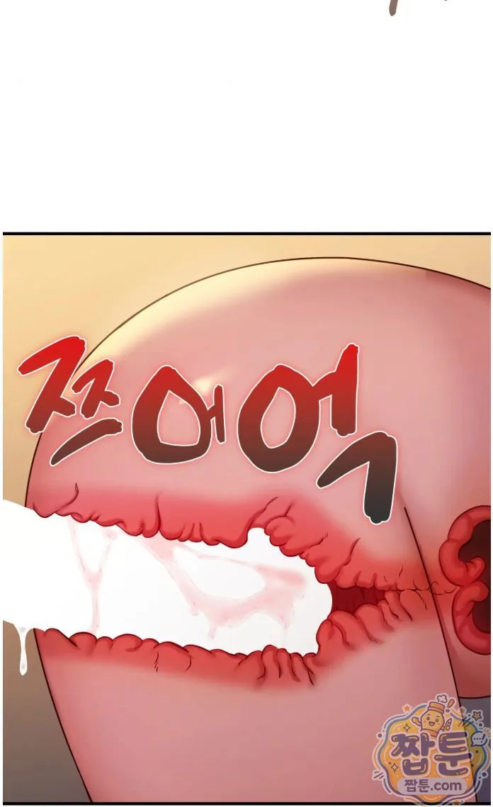 New Town Mr. XX Raw chapter 9 page 41