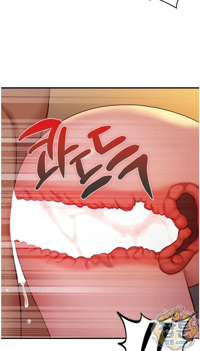 New Town Mr. XX Raw chapter 9 page 43