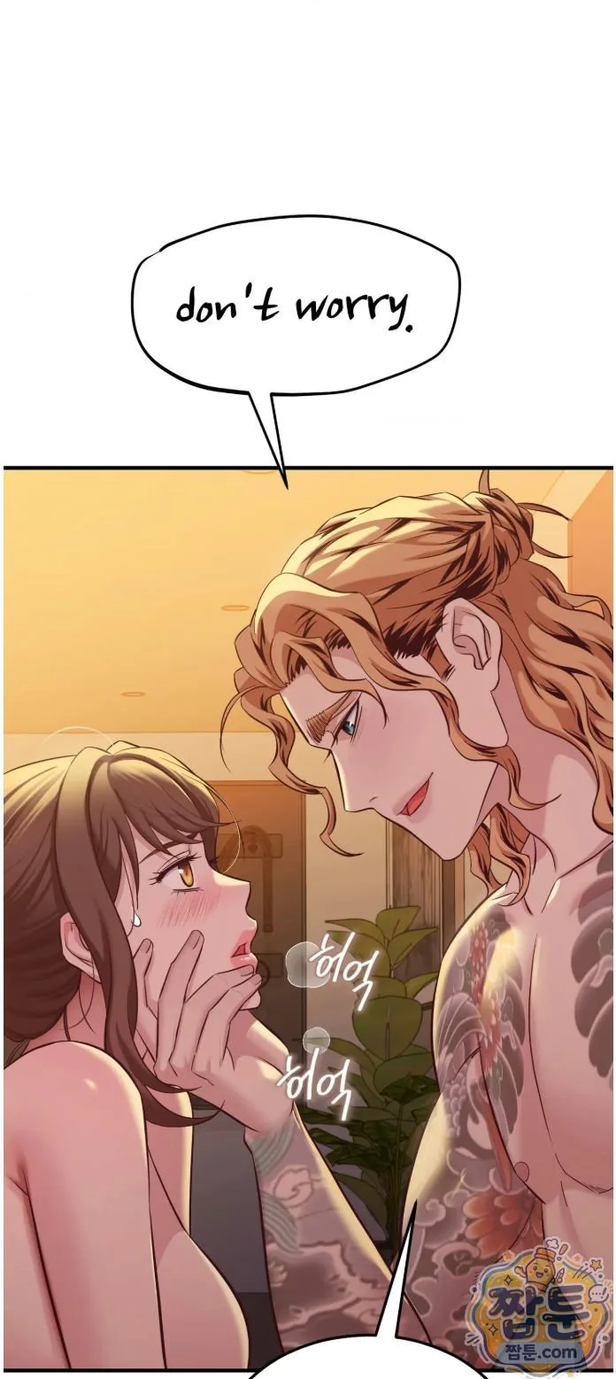 New Town Mr. XX Raw chapter 9 page 50