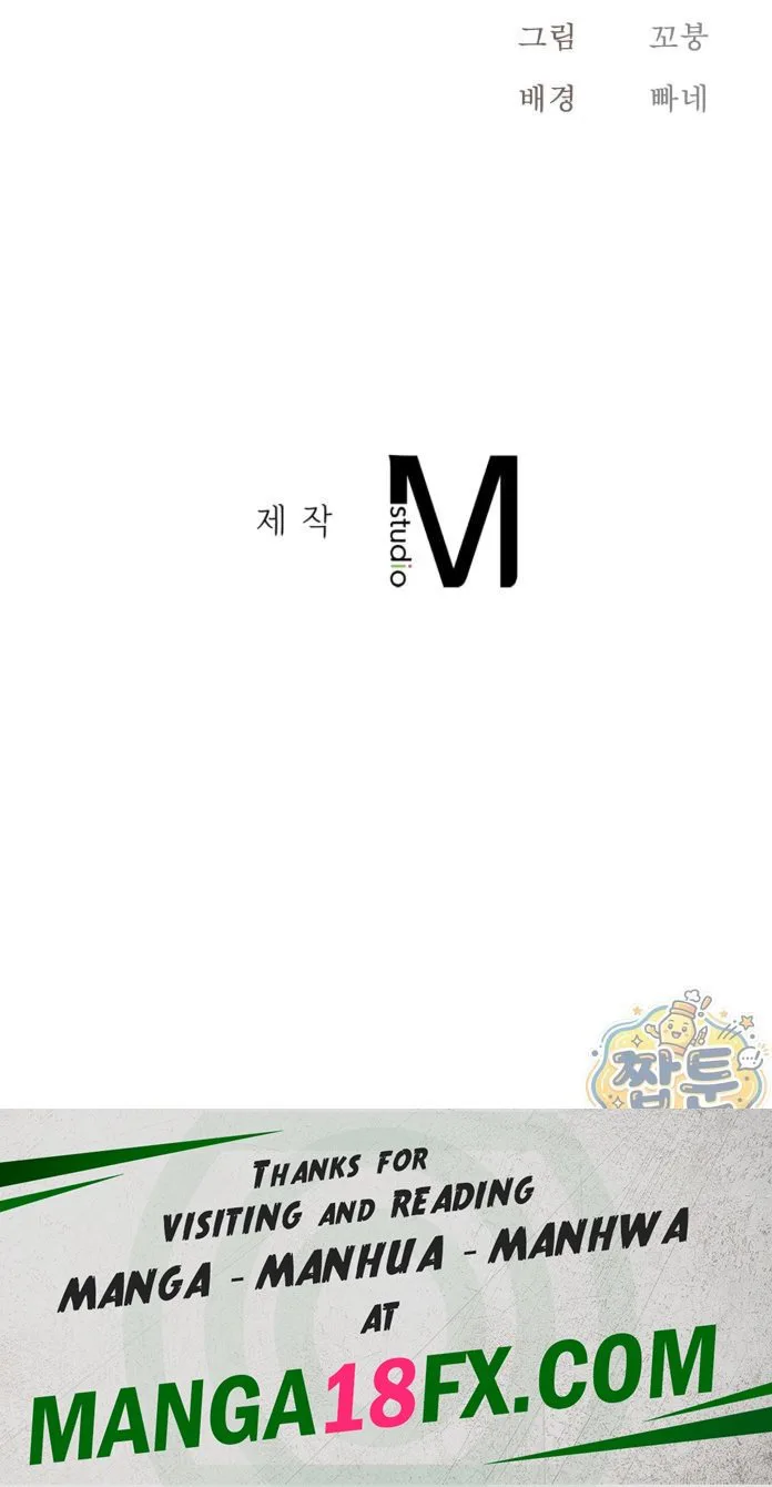 New Town Mr. XX Raw chapter 9 page 57