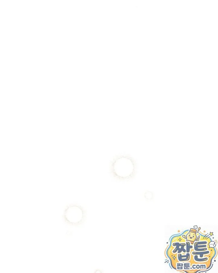 Amusement Park Raw chapter 1 page 34