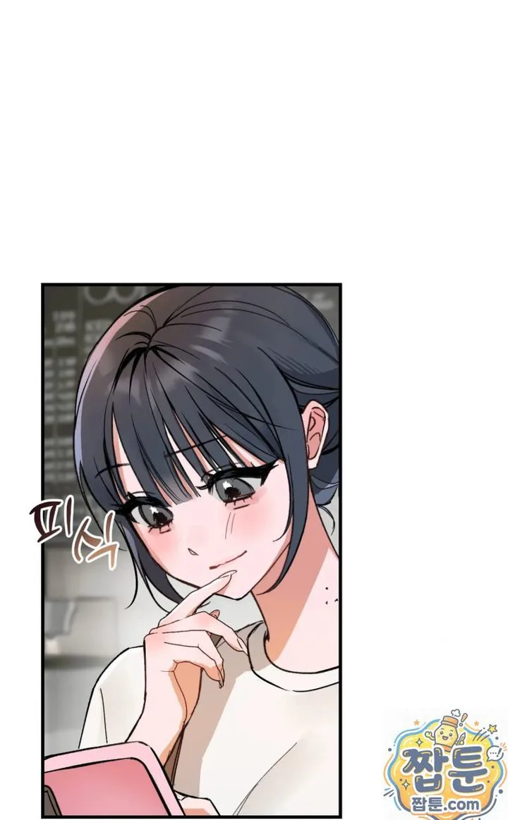 Amusement Park Raw chapter 1 page 38