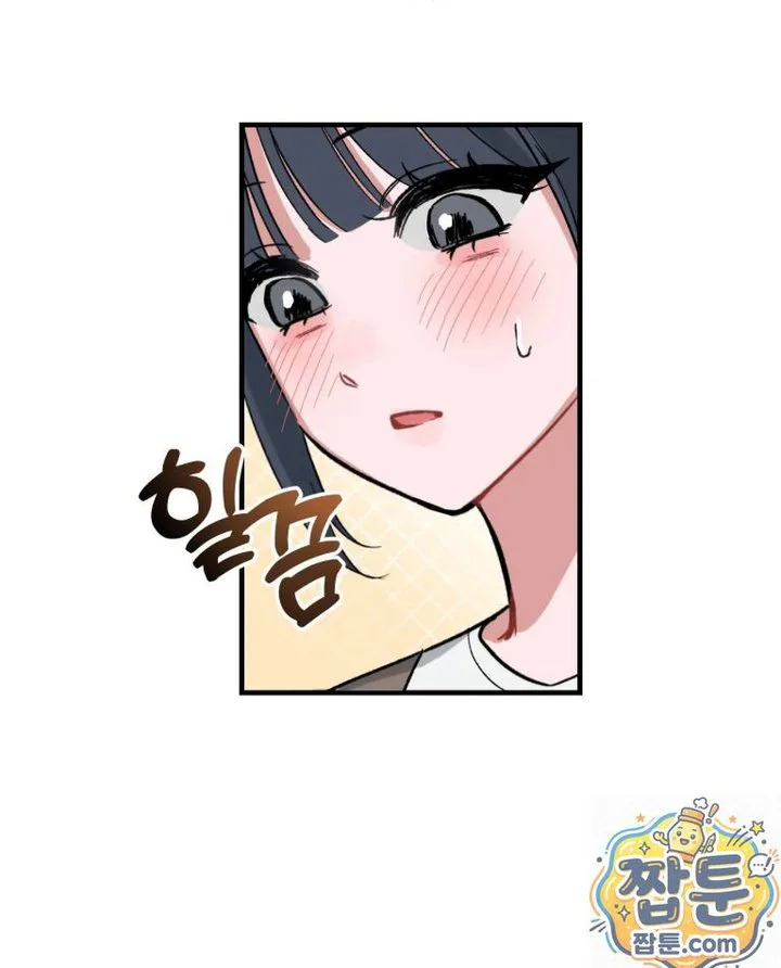 Amusement Park Raw chapter 1 page 42