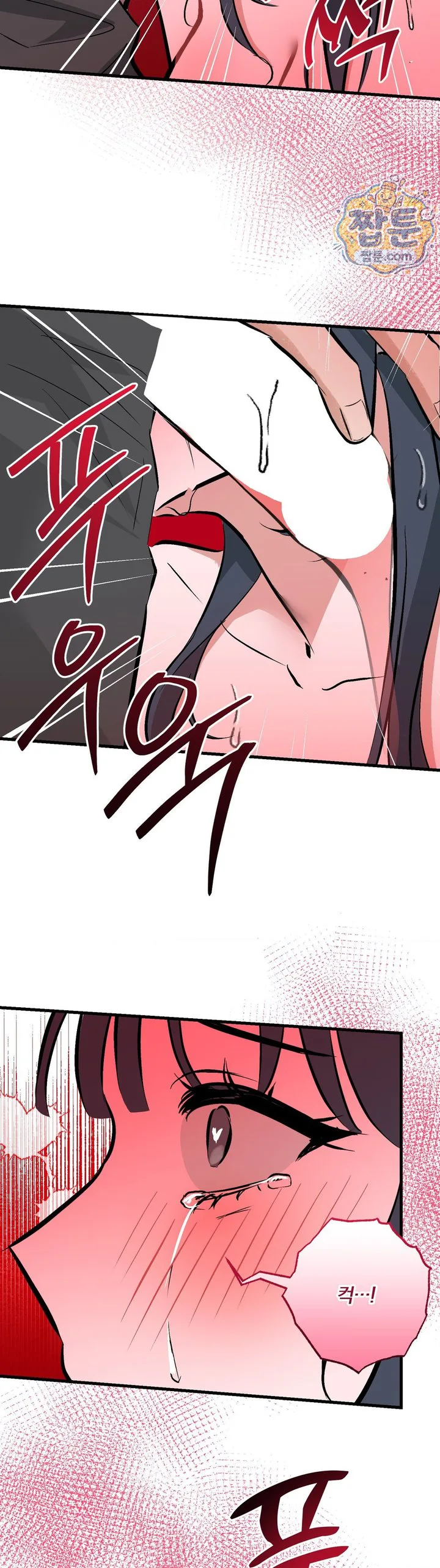 Amusement Park Raw chapter 10 page 20