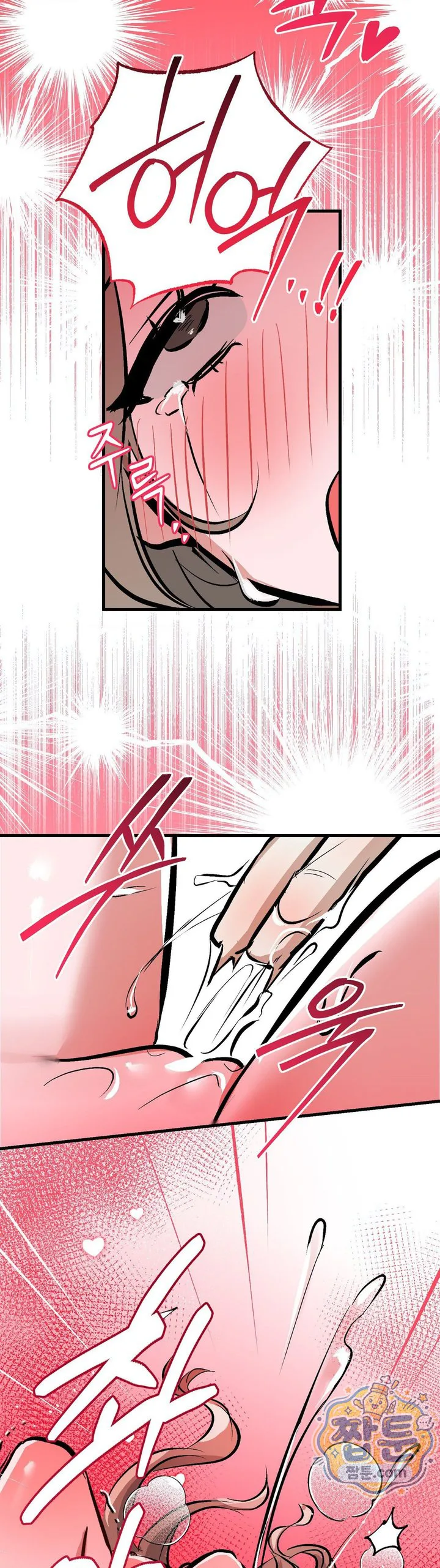 Amusement Park Raw chapter 11 page 28
