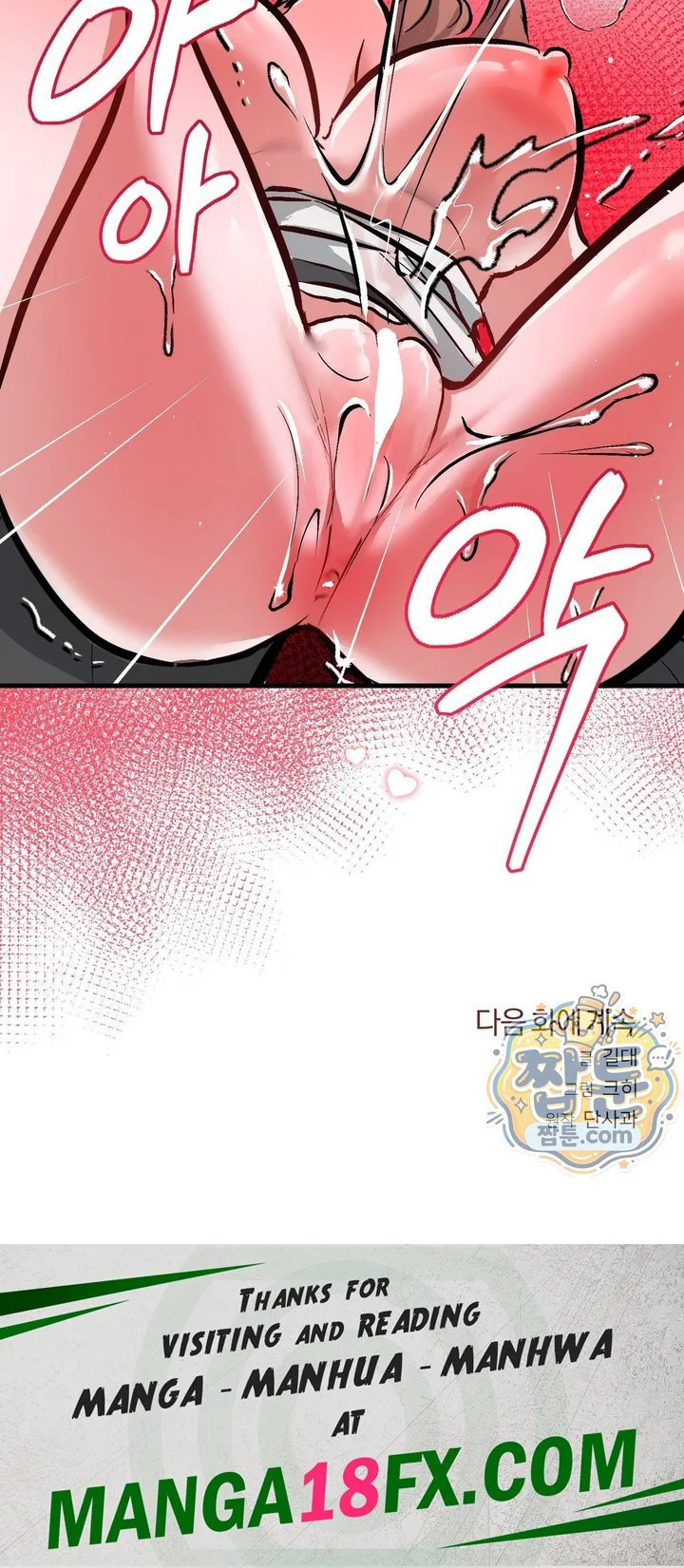 Amusement Park Raw chapter 11 page 29