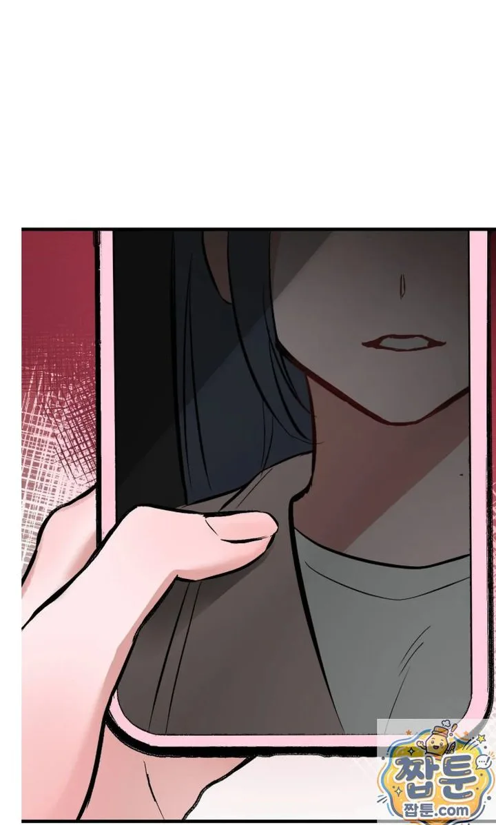 Amusement Park Raw chapter 2 page 47