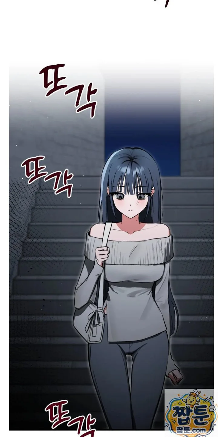 Amusement Park Raw chapter 3 page 2