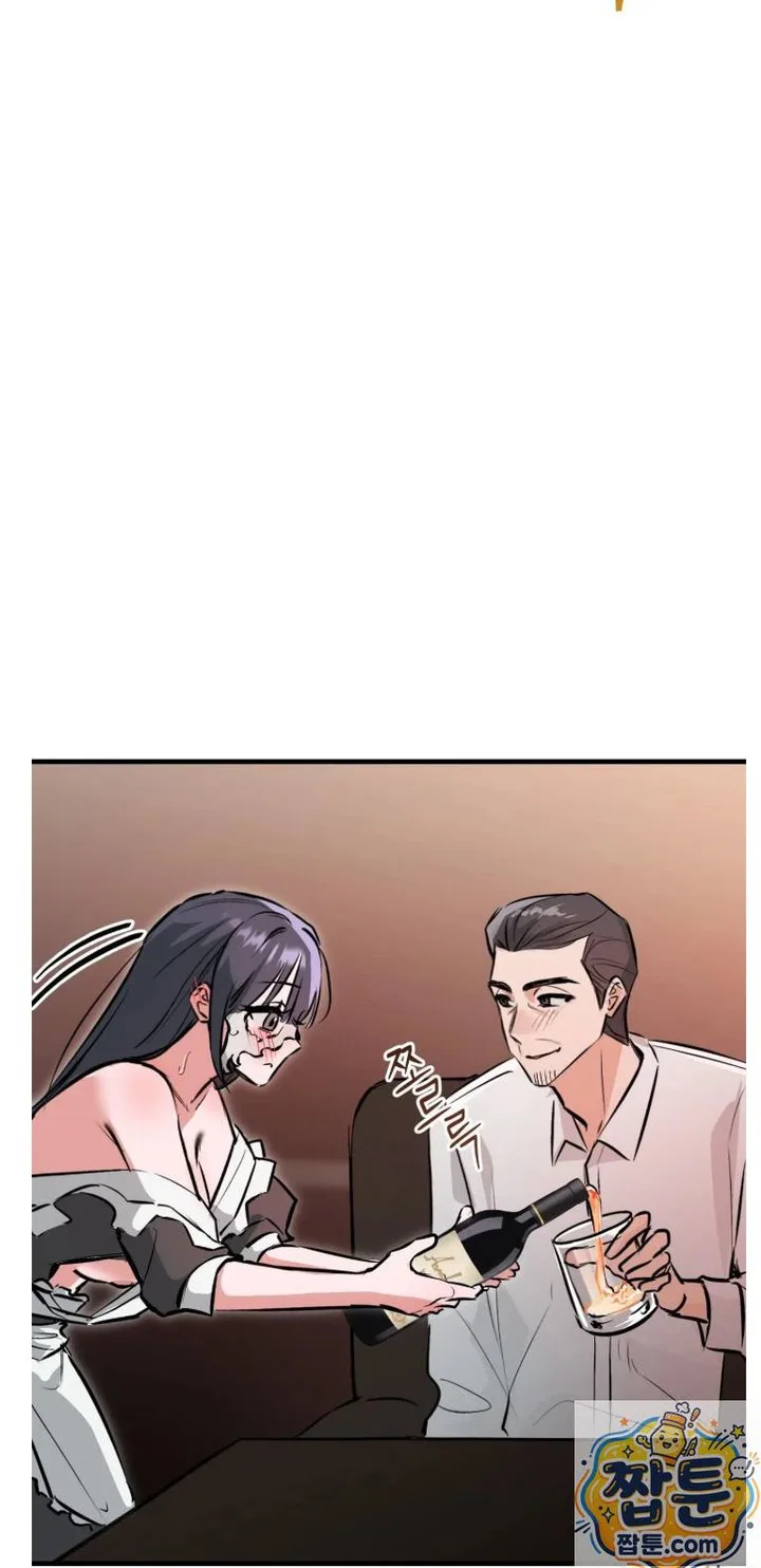Amusement Park Raw chapter 4 page 10