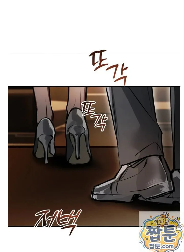 Amusement Park Raw chapter 4 page 31