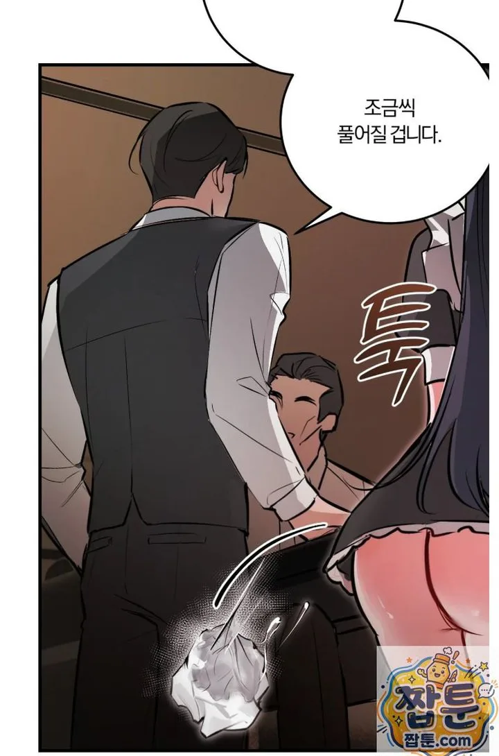 Amusement Park Raw chapter 4 page 37