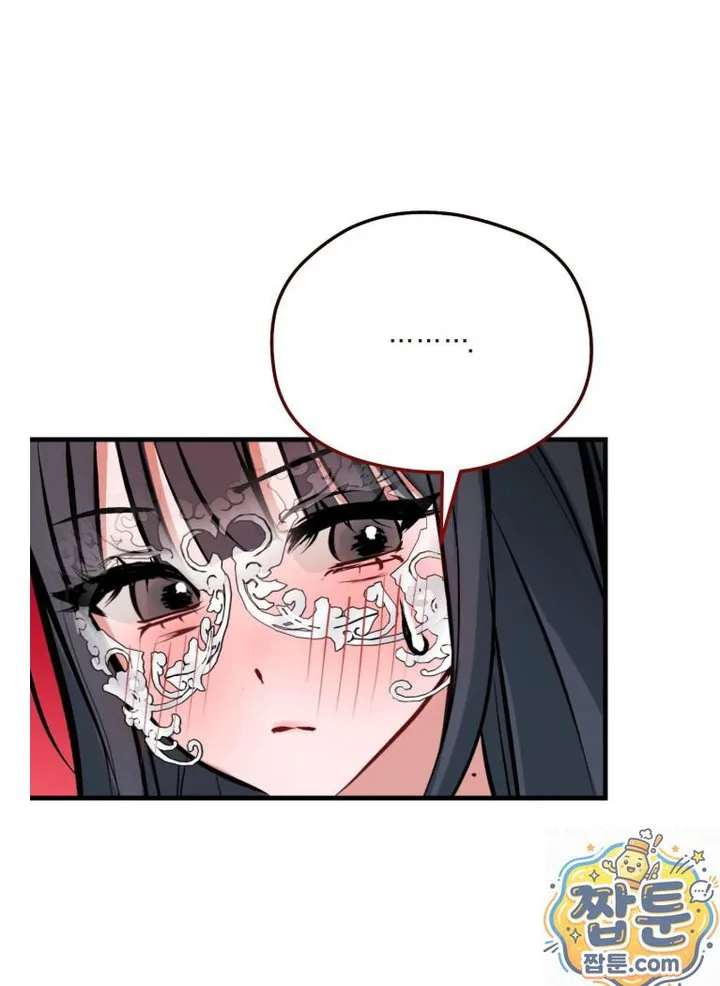 Amusement Park Raw chapter 4 page 38