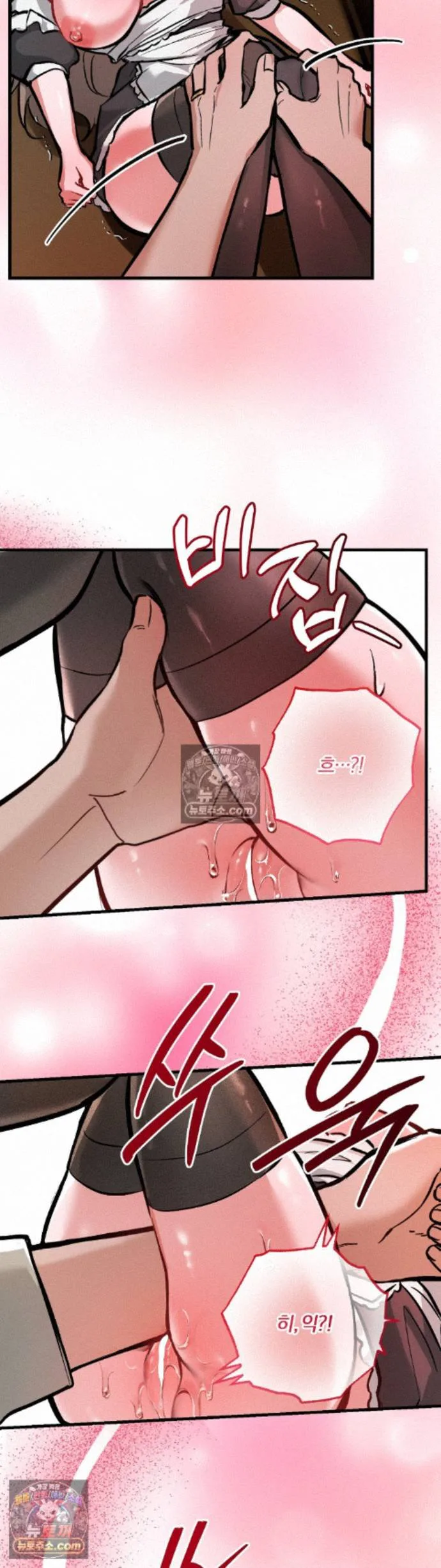 Amusement Park Raw chapter 5 page 28