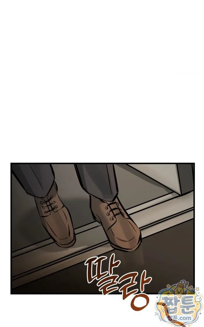 Amusement Park Raw chapter 6 page 32
