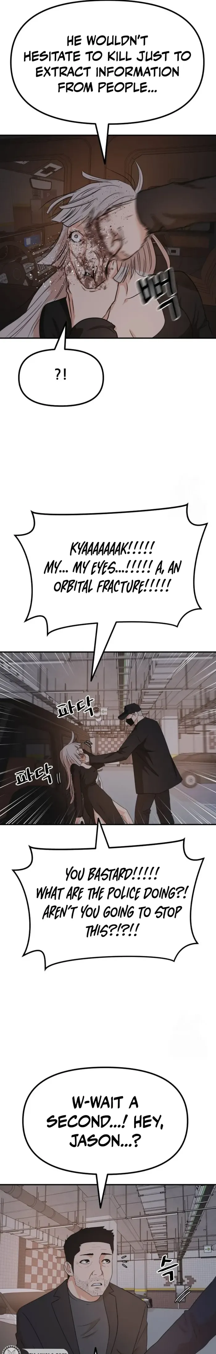 Guard pass chapter 154 page 3