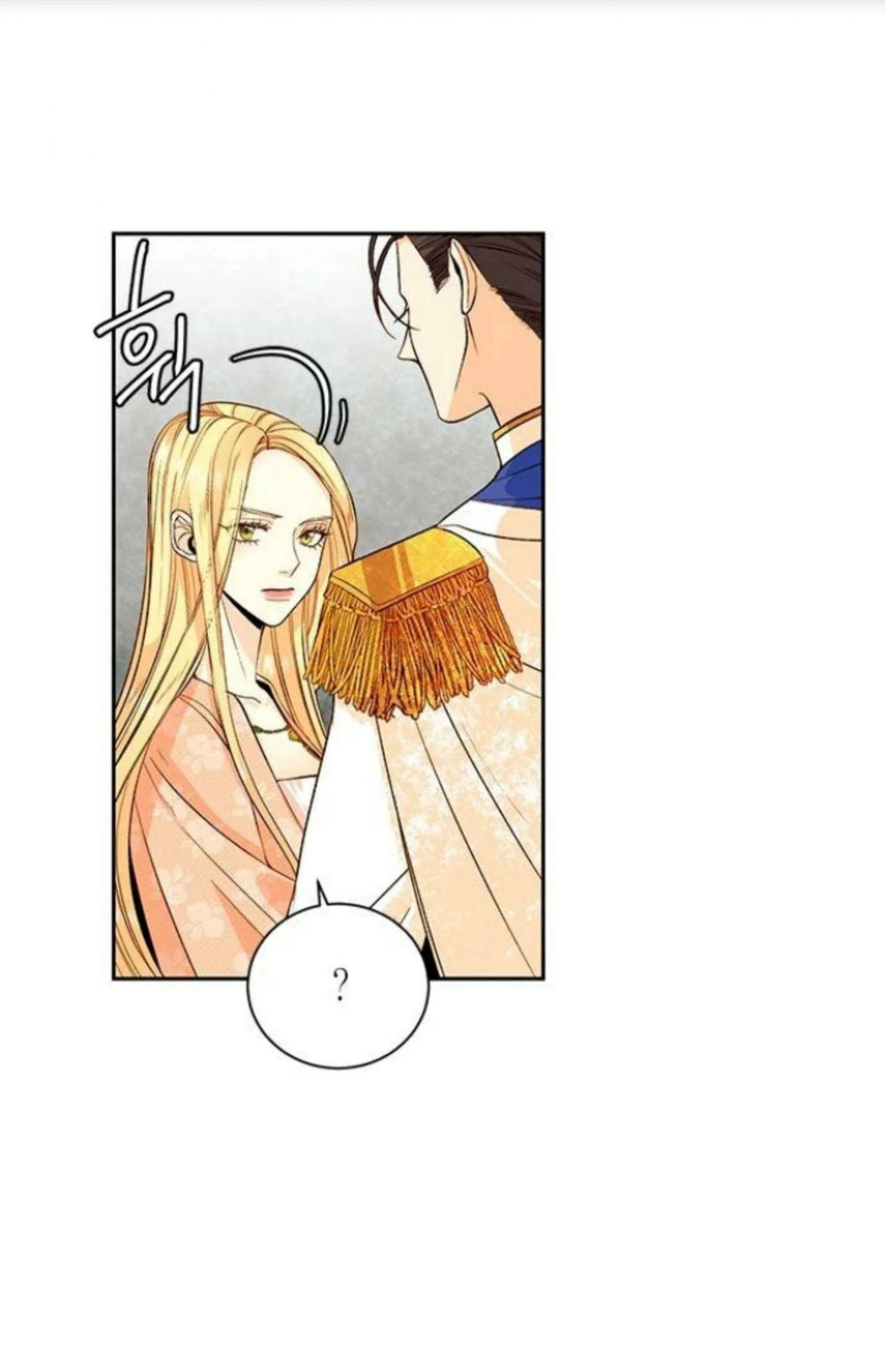 Remarried Empress chapter 24 page 3