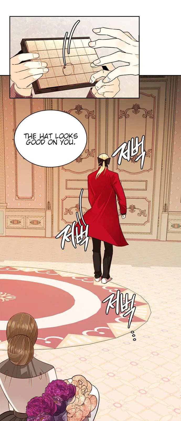 Remarried Empress chapter 43 page 4