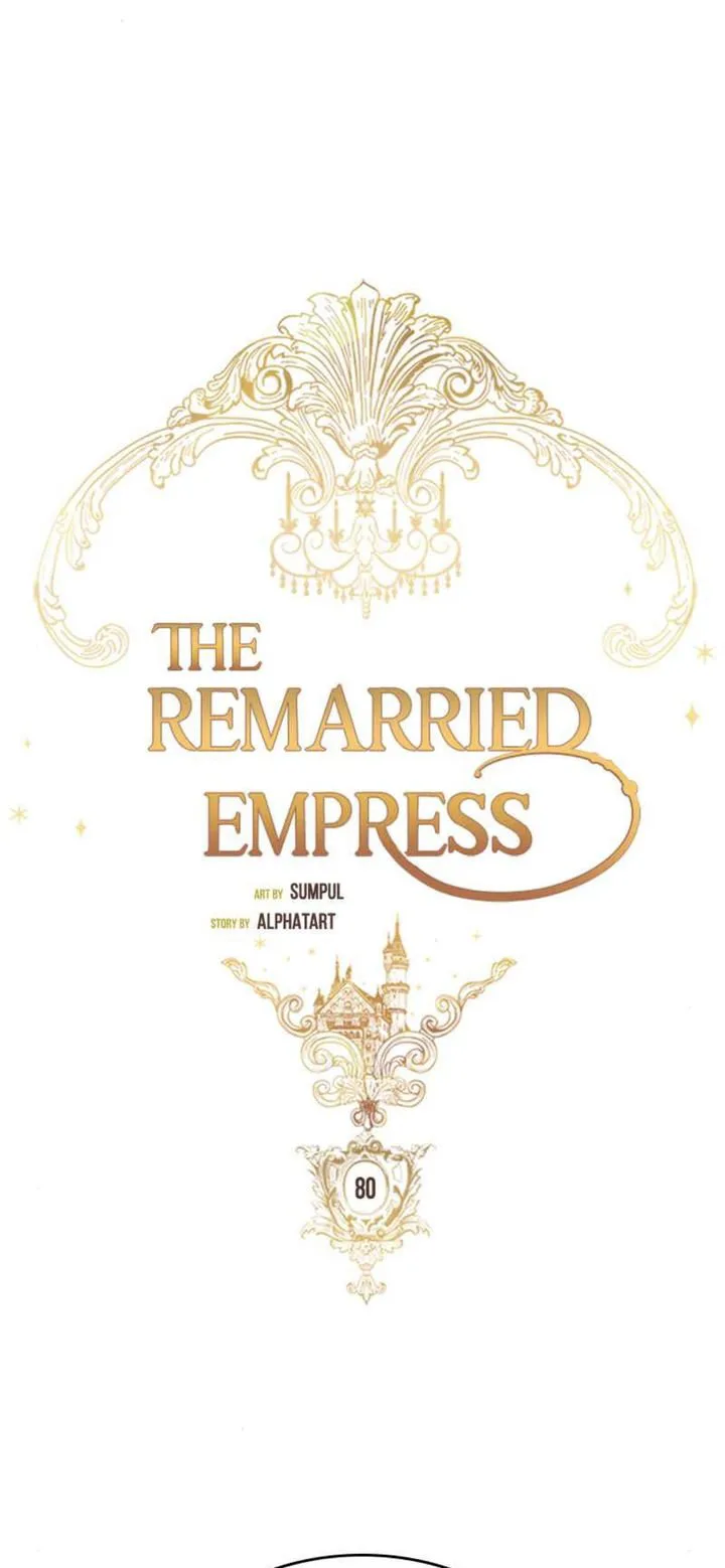 Remarried Empress chapter 80 page 5