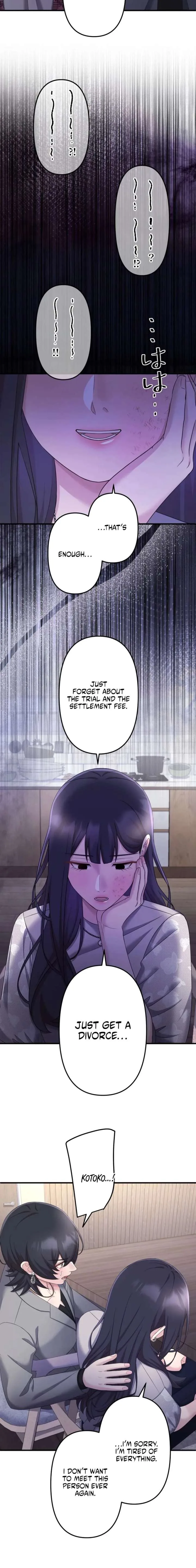 I Planned My Ex-Husband’s Wedding chapter 12 page 14