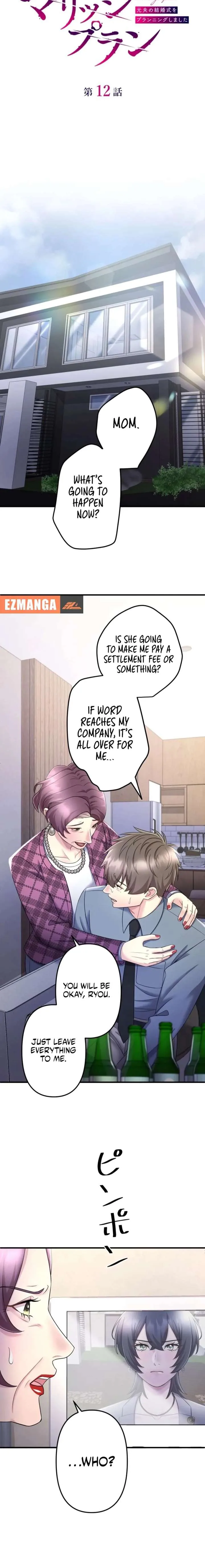 I Planned My Ex-Husband’s Wedding chapter 12 page 2