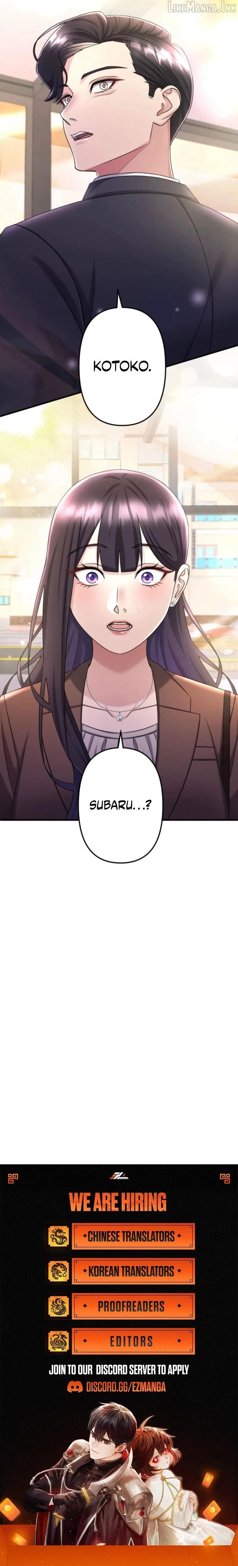 I Planned My Ex-Husband’s Wedding chapter 19 page 13
