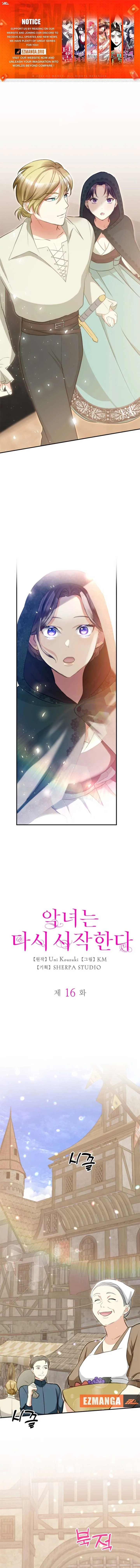 The Villainess Starts Over chapter 16 page 1