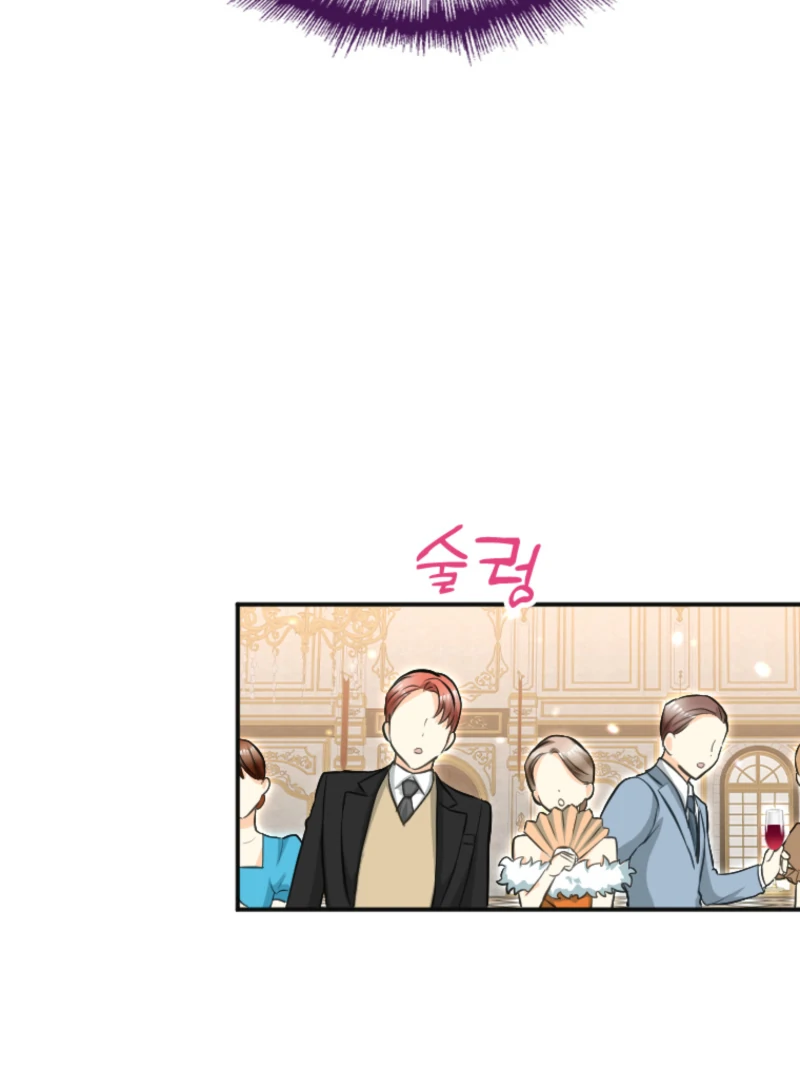 The Villainess Starts Over chapter 24 page 41