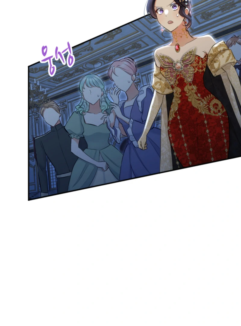 The Villainess Starts Over chapter 25 page 29